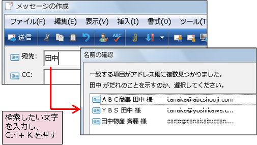 アドレスを一発検索