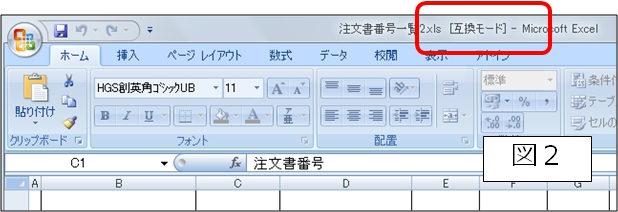 図3