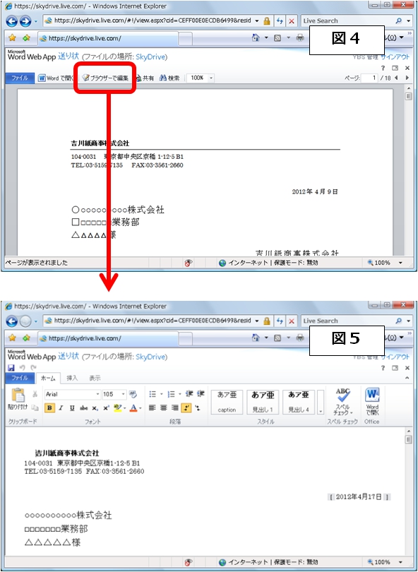 図3&図4