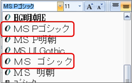 フォント を知って美しく 吉川ビジネスシステムズ Ybs