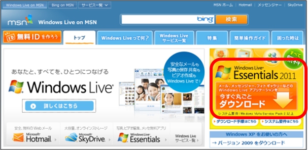 }PFWindows liveuID낤v