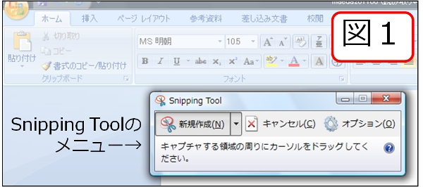 }PFSnipping Tool