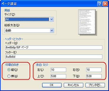 Imeの便利な機能