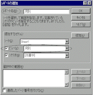 ybs2002d.gif (30512 バイト)