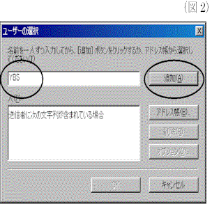 ybs2009d.gif (24030 バイト)