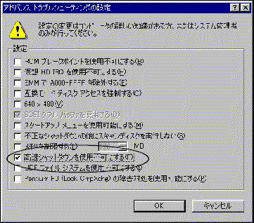 ybs2102a.gif (22975 バイト)