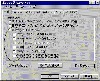 ybs2102b.gif (28344 バイト)