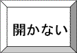 ybs2109d.gif (1896 バイト)