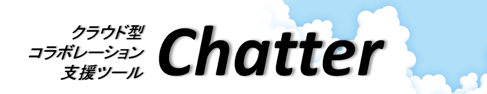 chatter